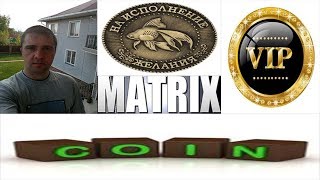 Заработок Bitcoin , MATRIXCOIN, ethereum  # Заработок криптовалют // Инвестиции в криптовалюту