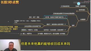 学会估值却不懂估值陷阱，依然会被套牢