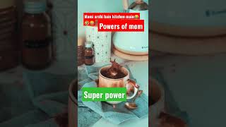 power of moms|super power😂🤣😂😁😇| #shortvideo| #youtubeshorts| #foodlover| #shortsfeed