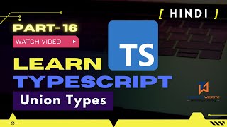 Union Types in TypeScript  |  Typescript in [Hindi] 2022 |  Part-16