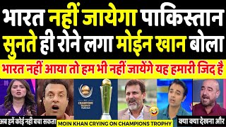 Pak Media & Moin Khan Crying India Will Not Go Pakistan For Champions Trophy 2025 Pak Media On India