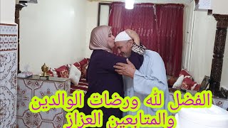 وأخيرا فرحتي غدي تكمل بهم 🥳ونزيدهم ف المشروع 🙏