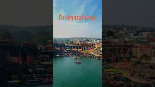 Omkareshwar Jyotirlingha 🙏🏻| Har Har Mahadev #shortsvideo #mahadev #youtubeshorts