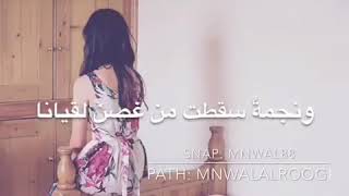 حالات واتساب - شريط شعر عبيق الضوء محرمة - اجمل غنيه بلعالم 😍🍯