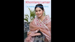 Khomlang Laman // Official Manipuri Feature Film Promo // Premiere on 21st June, 2024