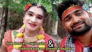 Danda kalakar Jiten sange Folk Dancer sujit // New sambalpuri Danda song // sambalpuri jalwa