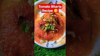 Tomato Bharta Recipe 😋#shambhuwithmoyna #tomatobharta #shortvideo #youtubeshortsvideo