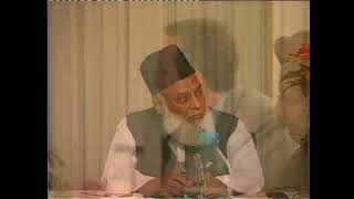 Round Table Conference 9/11 | Dr Israr Ahmad