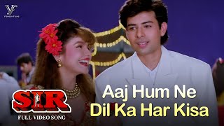 Aaj Hum Ne Dil Ka Har Kisa - Sir Movie (1993) | Kumar Sanu | Kavita Krishnamurthy