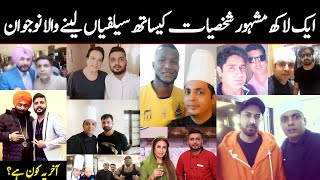 Chef Asad Hassan Exclusive Interview | Selfie King | Mian Abdullah | Noor Pakistan