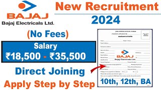 Bajaj Electricals Job Apply Online | Private Company Job | Bajaj Electrical Company Job | Jobs 2024