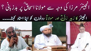 Yazedi Ahlehadees attitude on Maulana Ishaq due to Engineer Muhammad Ali Mirza & Zubair Ali zai