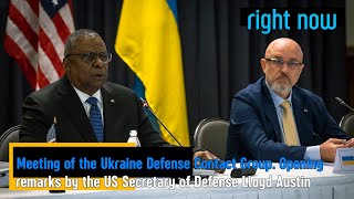 Right Now - Statement by the US Secretary of Defense Lloyd Austin. Ukraine Defense Contact Group.