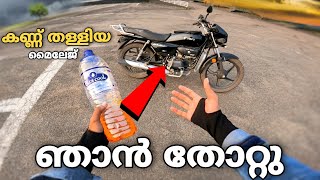 ഇത്രെയും പ്രതീക്ഷിച്ചില്ലാ 💥mileage test result splendor traction4