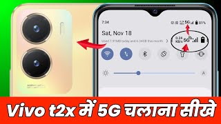 Vivo t2x 5g network settings | vivo t2x 5g me 5g kaise laye | vivo t2x 5g setting | 5g network