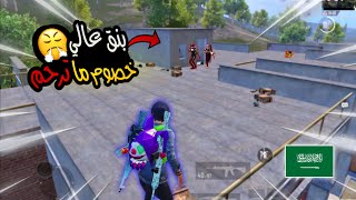 سولو سكواد - البنق بهذا المود غير طبيعي | ببجي موبايل PUBG ( رمضان كريم 🌙 )