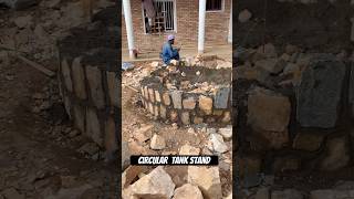 Except! Natural stone stability #cistern#stones#cementwork#respect#youtubeshorts#plumbing#shorts