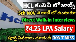 HCL Company Hiring 2023 | Jobs in Hyderabad | MNC Jobs | Jobs in Telugu | Freshers Jobs | HCL