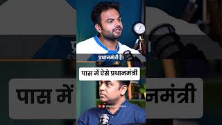 यूँ ही नहीं आते #medal #sushantsinha #narendramodi #shortvideo