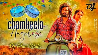 Chamkeela Angilesi O Vadine Dj Song | Dasara trending movie dj song | MANI VELALA