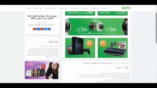 وفر | عروض سلكت موبايل لعملاء البنك الأهلي من 2 مارس 2016