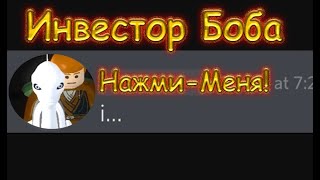 ⚡Гонки Онлайн - "Тележка Боб Толстые Штаны" [Тизер Трейлер #3]