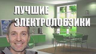 Лучшие электролобзики - рейтинг 2023 года