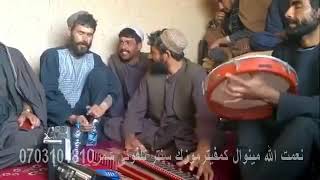 Helmand Japani Darya 1