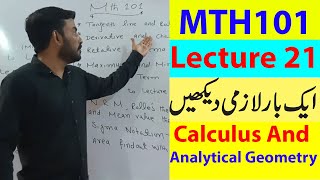 MTH101 Lecture 21 / VU Short Lecture / Calculus And Analytical Geometry in Urdu / Hindi Lecture 21