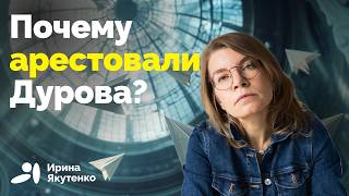 Как наука объясняет произошедшее с создателем Телеграм