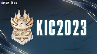 2023王者荣耀世界冠军杯KIC 小组赛第一周 第二天