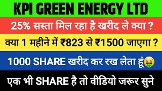 Kpi Green Energy ltd Share latest News Today Target Analysis | Kpi Green Stock Hold or Sell ?