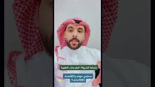 رابع اكتتاب في عام 2022 صيدليات الدواء