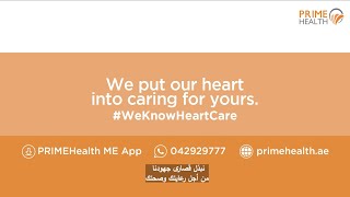 Advanced Cardiology Care at PRIME Hospital رعاية شاملة لصحة القلب في مستشفى برايم