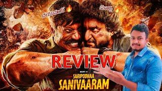 సరిపొలెదు కానీ💥🔥|Saripodhaa Sanivaaram Movie Review|Saripodha Sanivaaram Hit Or Flop