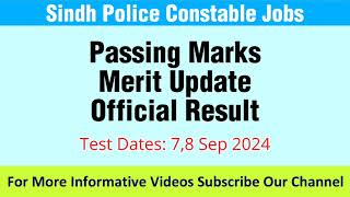 Sindh Police Passing Marks | STS Sindh Police Test Result 2024 | Sindh Police Merit List | STS Merit