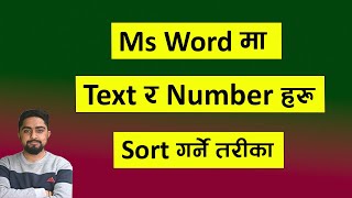 Ms Word मा Text र Number लाई Sort गर्ने तरीका l Ms word Nepali l Ms Word l Technical Dari 2024