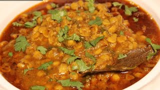 सर्दी के मौसम में बनाएं मसाले वाली चने की दाल / अक्खा चना दाल / Masaledar Chane ki Daal / Curry