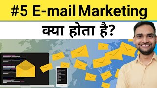 What is email marketing and how does it work in hindi | email marketing kya hai ? #emailmarketing