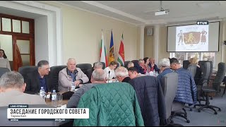 Заседание городского совета Тараклии