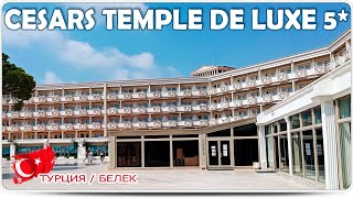 Cesars Temple De Luxe 5* (Turkey / Belek )