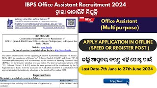 IBPS Office Assistant (Multipurpose) Recruitment 2024 Total Vacancies 5705 For Graduation Students