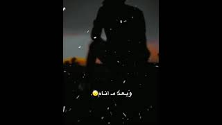 كل لحظه تروح🚶‍♂️💔 - أني الكك اشتاق😴💔 - حالات واتساب حزينه 💔😴