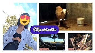 vlog eid adha 2022 / أجواء عيد الاضحى🐏🥺