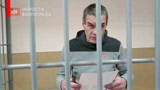 «Ревность, убийство и ужин приятелем»: волгоградец получил 11 лет строгого режима