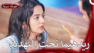 هددها الرجل الذي أحبته بحياته | مسلسل عميلة سرية