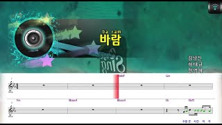 [매직씽아싸노래방] 한영애 (HAN YOUNG AE) - 바람 노래방(karaoke) | MAGICSING