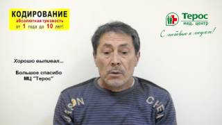 59а 240 Багдасаров Александр Аркадьевич