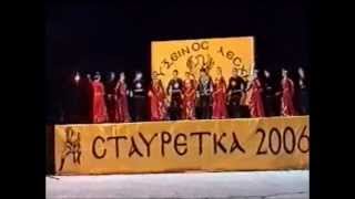 Erebuni Armenian Dance Ensemble-Qochari Dance Greece 2006