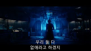 Halo 5: Guardians Launch Gameplay Trailer (Korean Subtitles)